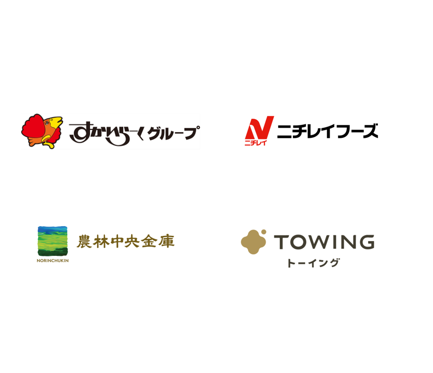 【プレスリリース】「インセッティングコンソーシアム」設立について