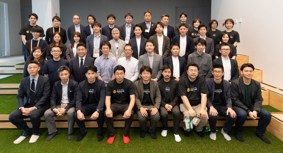 超循環社会の実現を目指すTOWINGが、 国内普及&世界展開に向けてシリーズBラウンドで19.4億の資金調達を実施、 累計調達額29.5億円を達成