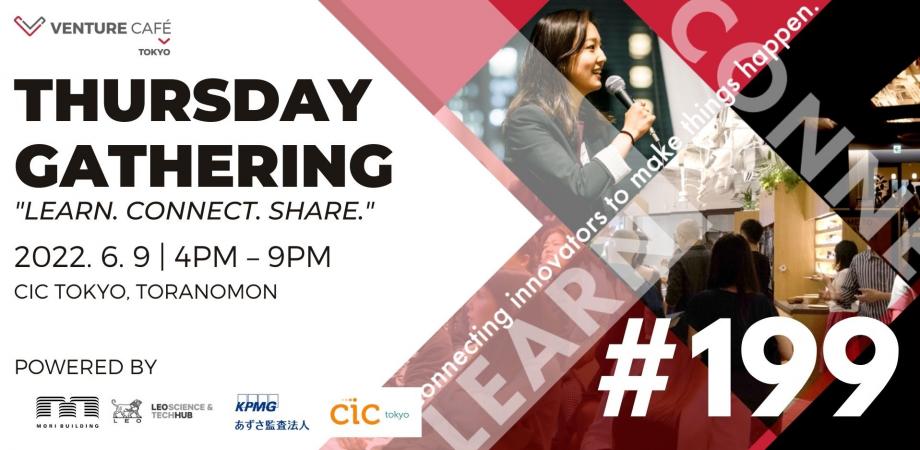 S-BOOSTER:宇宙ビジネスの可能性 2022 (6/9)に登壇