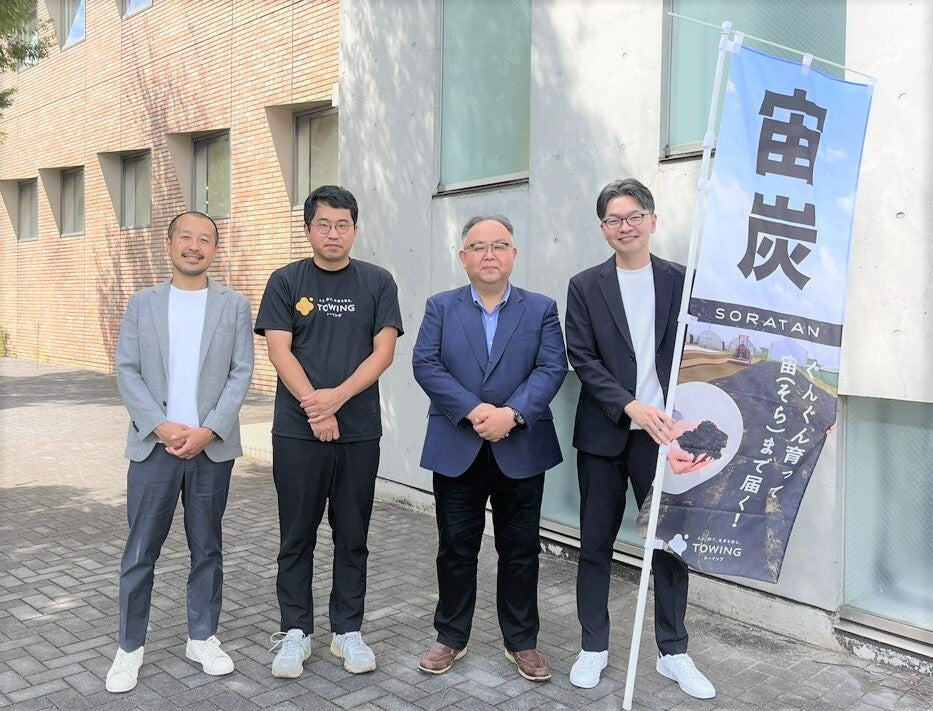 【プレスリリース】花き生産の脱炭素化を目指し、TOWINGと日比谷花壇が業務提携