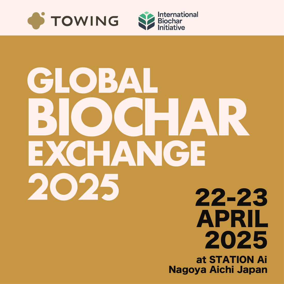 IBIとTOWING共同開催のバイオ炭カンファレンス『Global Biochar Exchange 2025』を2025年4月に開催、参加申込受付を開始