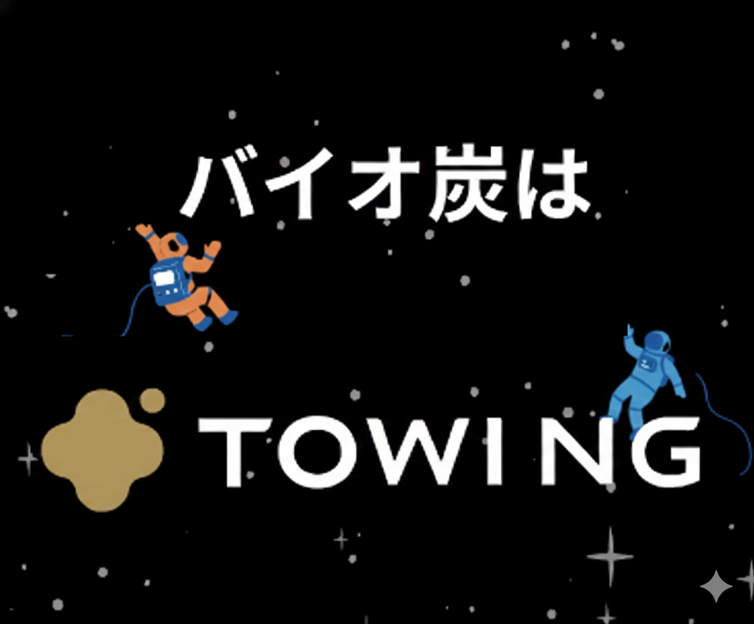 【お知らせ】公式YouTubeチャンネルを開設しました！