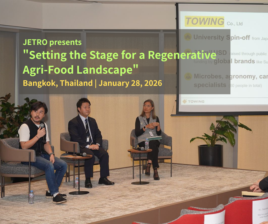 【開催報告】タイ・バンコクにて、JETRO主催の「持続可能な農業」に関するイベントに参画！