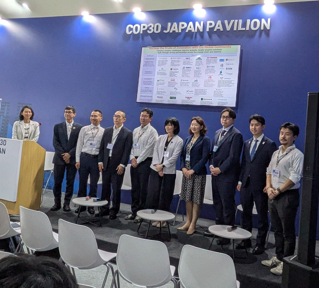 【プレスリリース】TOWING、COP30にて気候変動に対する課題解決に向けた声明を発表