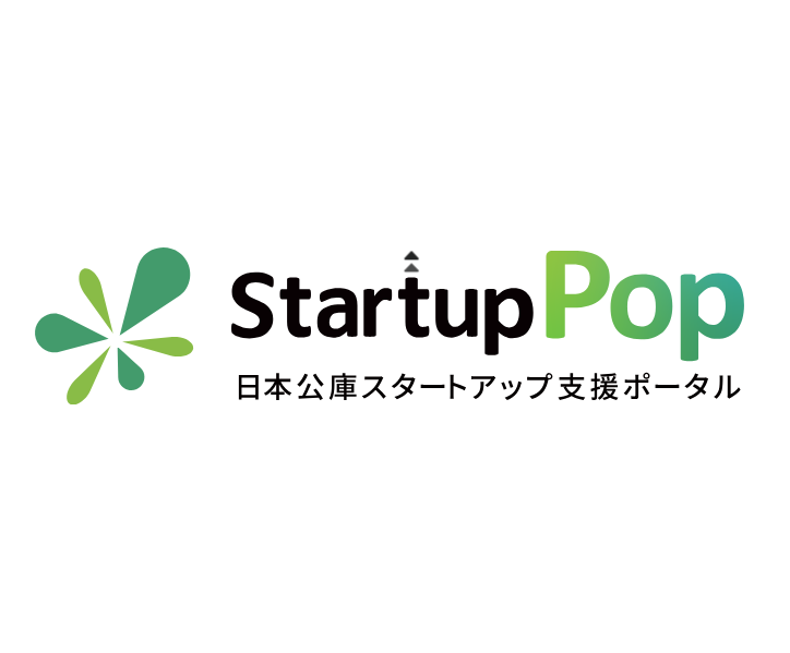 【HP公開のお知らせ】スタートアップ支援ポータルサイト「Startup Pop」にCEO・西田のインタビューが掲載されました。